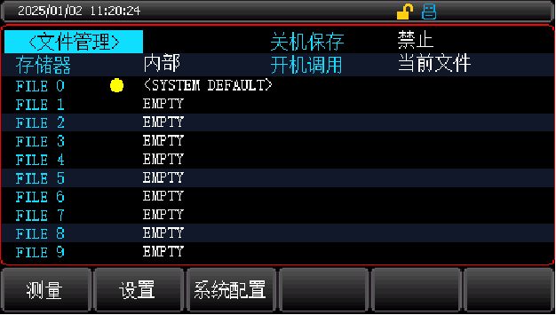 文件管理、保存和浏览数据
