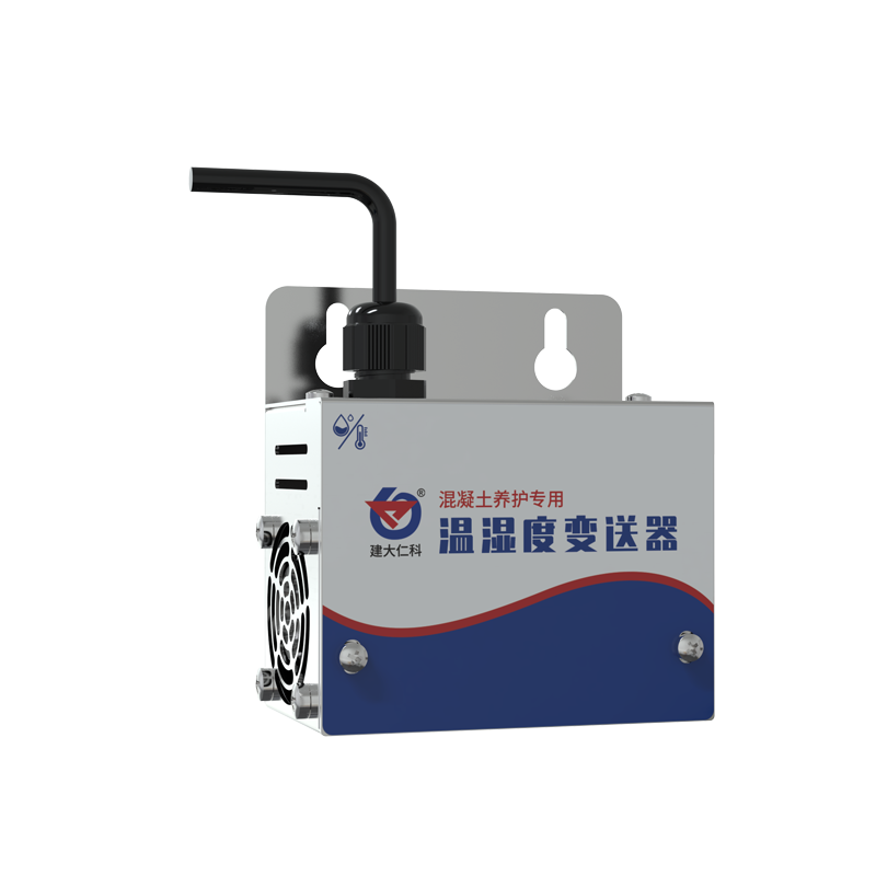混凝土养护专用温湿度变送器485型