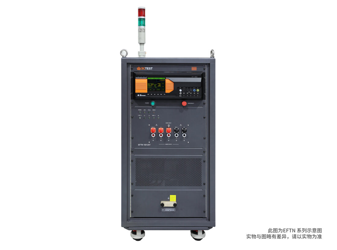 高压大功率脉冲群耦合/去耦网络 EFTN 6932T