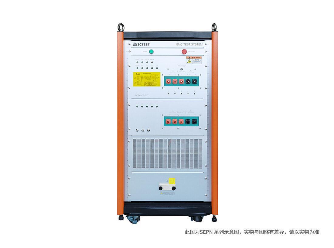 高压大功率组合式耦合/去耦网络 SEPN 3816T