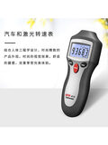 AT-8非接触式/接触式数字转速表 图2