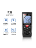 LDM-60H/80H激光测距仪 图2