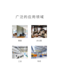 LA-1010三合一木材/金属/交流电压探测仪 图3