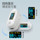 指夹式脉搏血氧仪 图3