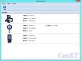 Additel/Land数据下载软件 图1