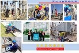CT2120回路电阻测试仪(300A~400A) 图5