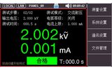 UT5300X+系列 可编程耐压测试仪 图5