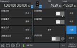 USG3000V系列 射频信号发生器 图3