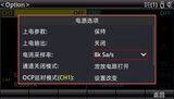 UDP2216S系列 直流线性电源 图3