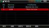 UDP69000系列 直流开关电源 图4