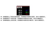 UT3200+系列 多路温度测试仪 图4