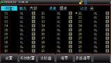 UT3515-Sx系列 直流电阻测试仪 图3