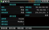 UDP6900系列 直流开关电源 图4