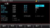 UT3515-Sx系列 直流电阻测试仪 图4