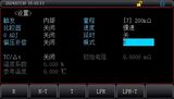 UT3510+系列 直流电阻测试仪 图3