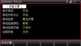 UT5140系列 交直流接地阻抗测试仪 图6