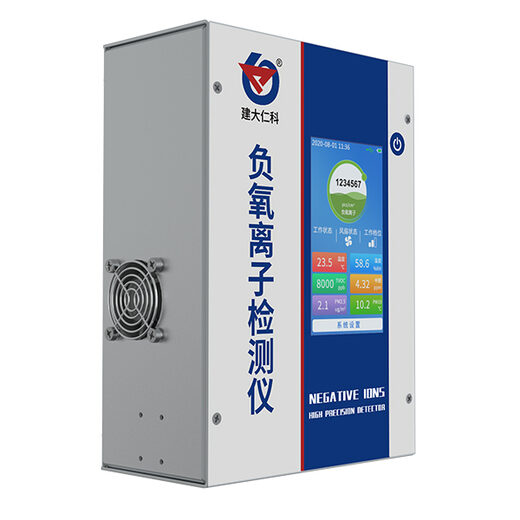 全彩屏负氧离子检测仪