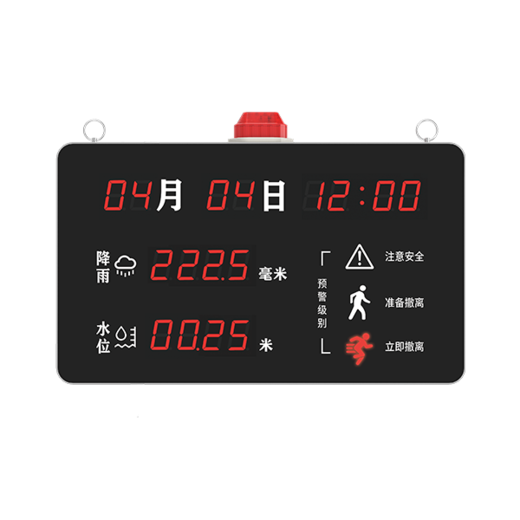 入户式4G报警器