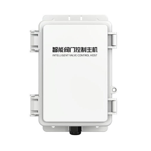 智能阀门控制主机