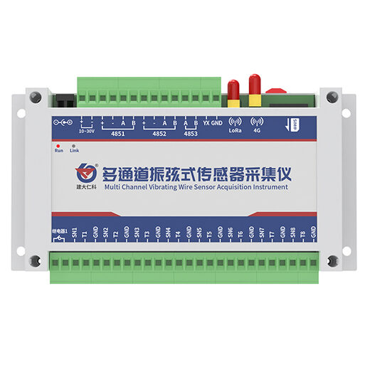 多通道振弦传感器采集仪