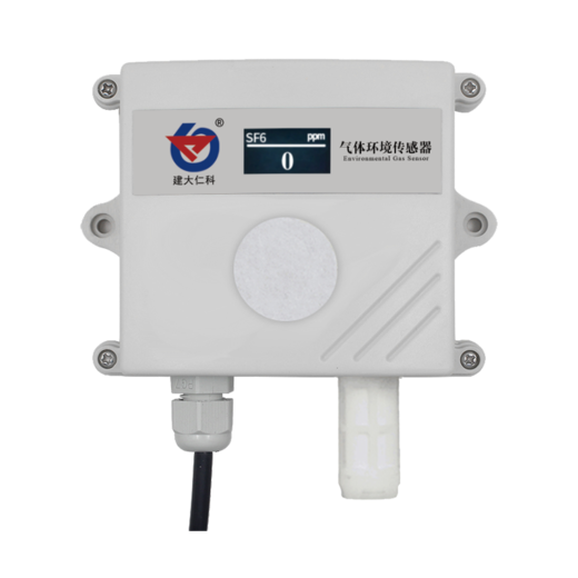 六氟化硫变送器