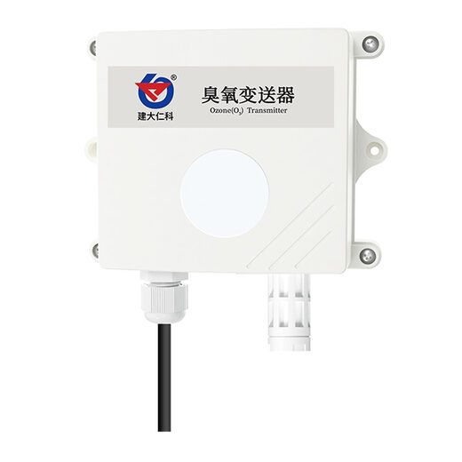 臭氧变送器
