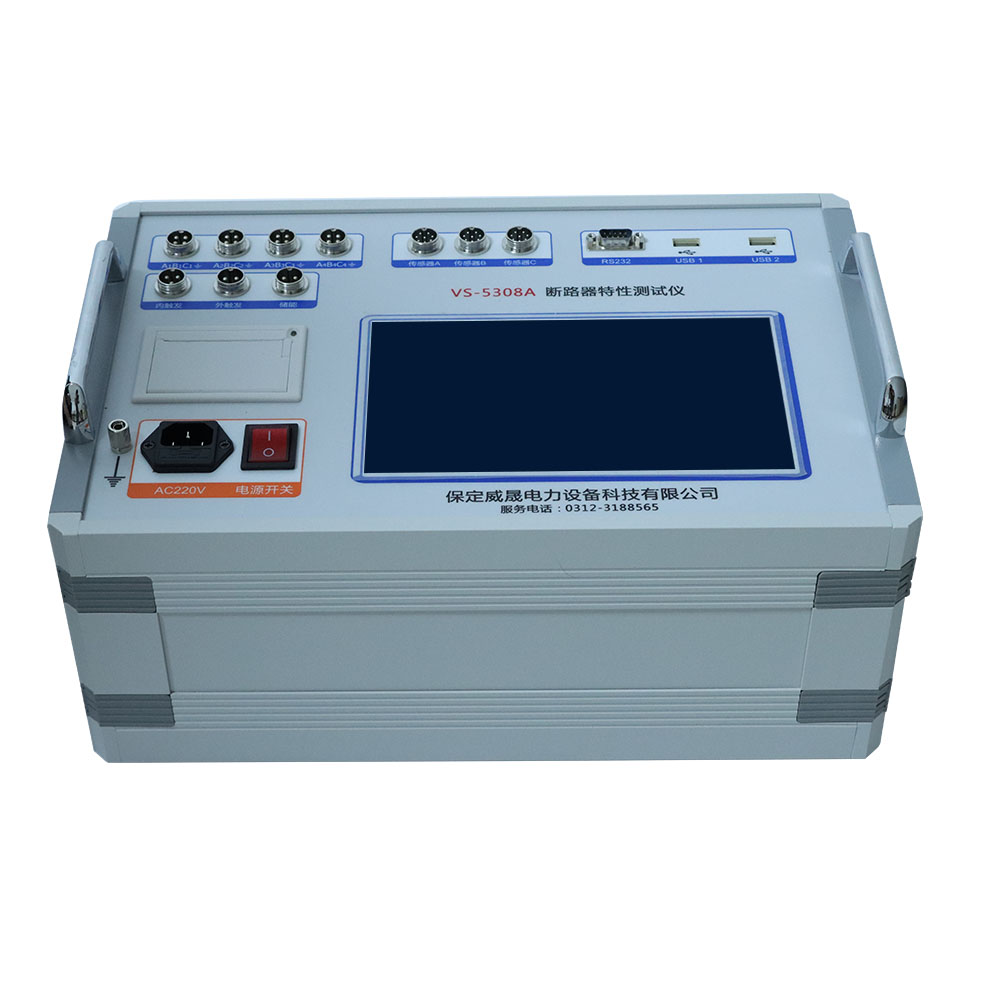 VS-5308A 断路器特性测试仪