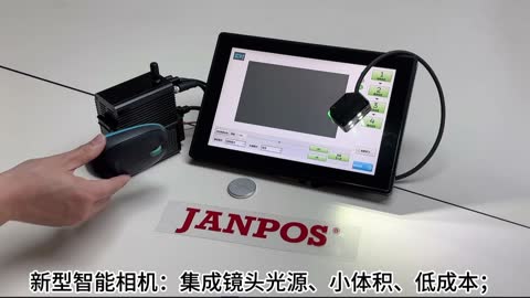工业AI智能相机开箱（综合优势说明）