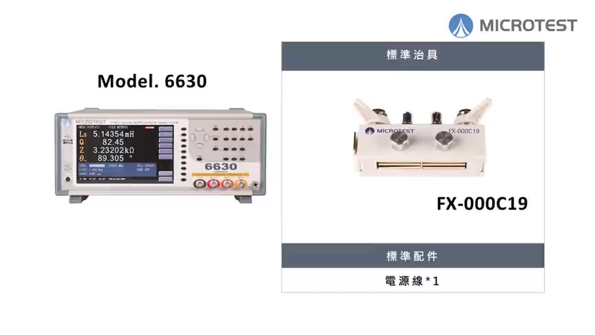 6630 LCR电桥  仪器操作教学视频