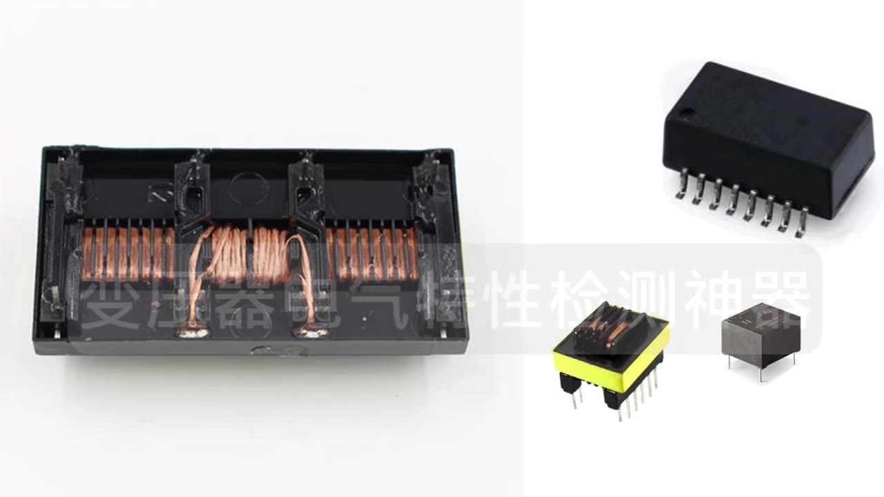 MICORTEST 5265 变压器测试仪-功能简介