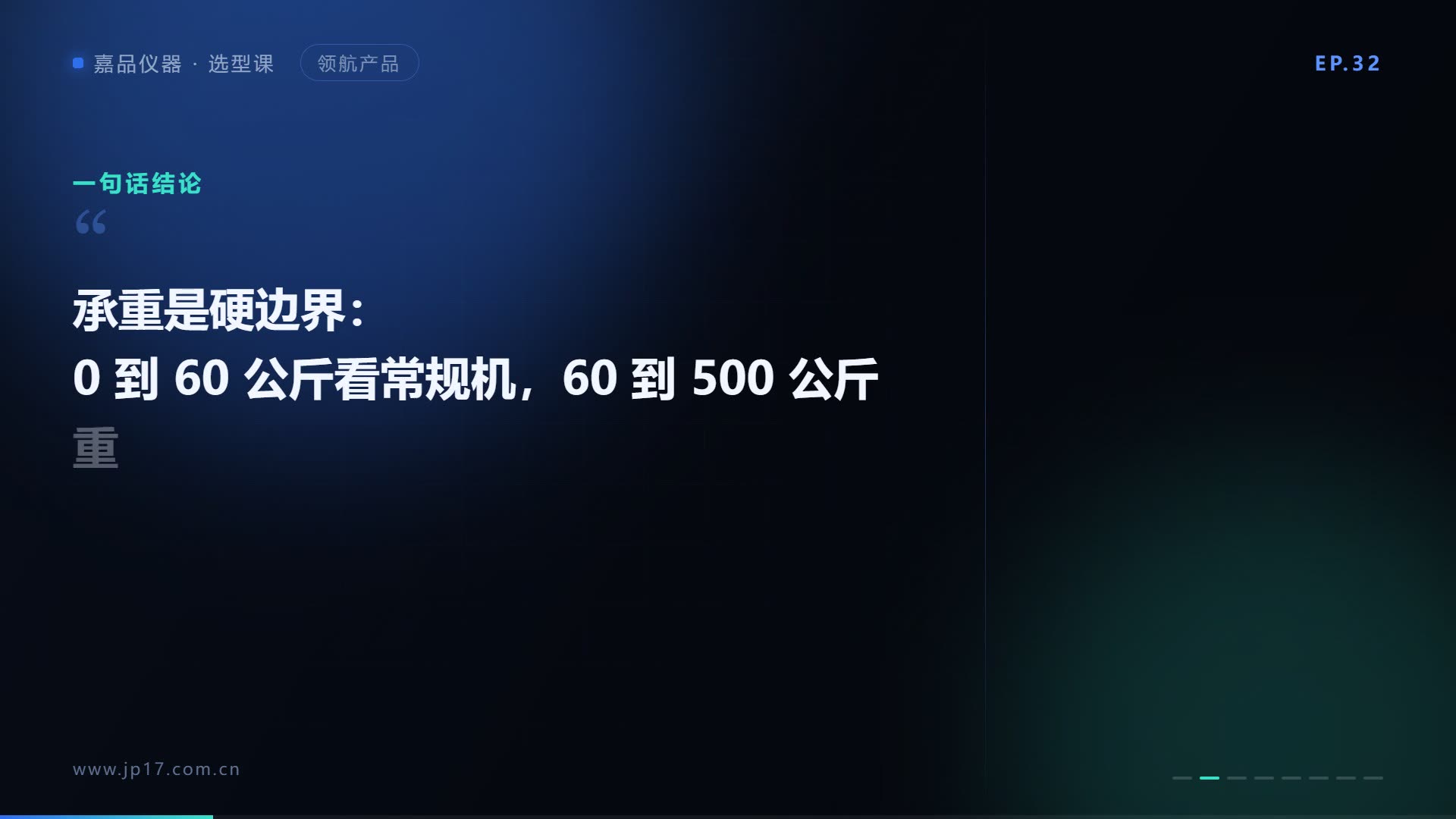 大承载圆柱度仪 STA 怎么选？60~500kg 重载长轴方案